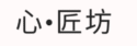 cropped cropped 螢幕擷取畫面 2025 11 20 122209 1.png